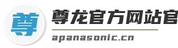 尊龙官方网站官网入口