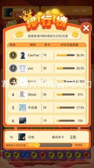 尊龙官方网站官网入口