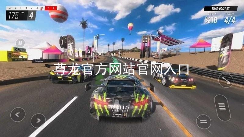 尊龙官方网站官网入口