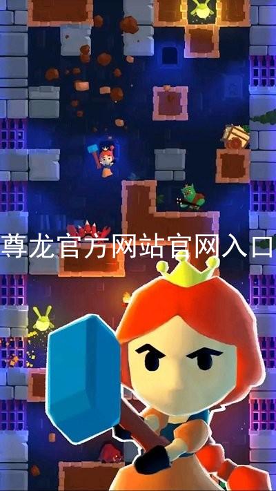 尊龙官方网站官网入口