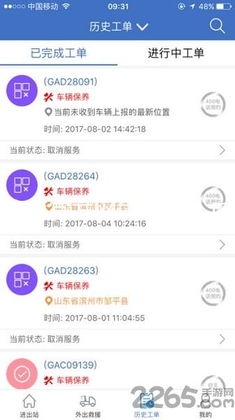 尊龙官方网站官网入口