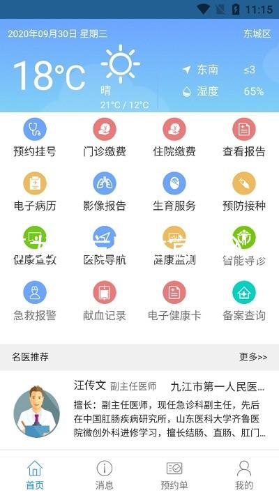 尊龙官方网站官网入口