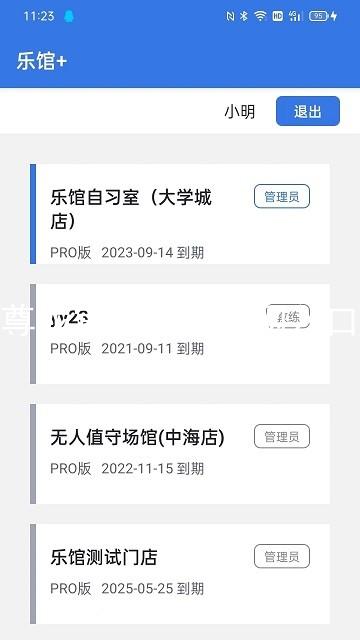 尊龙官方网站官网入口