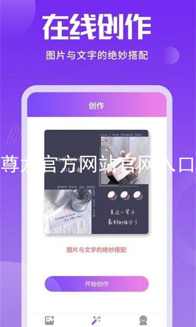 尊龙官方网站官网入口