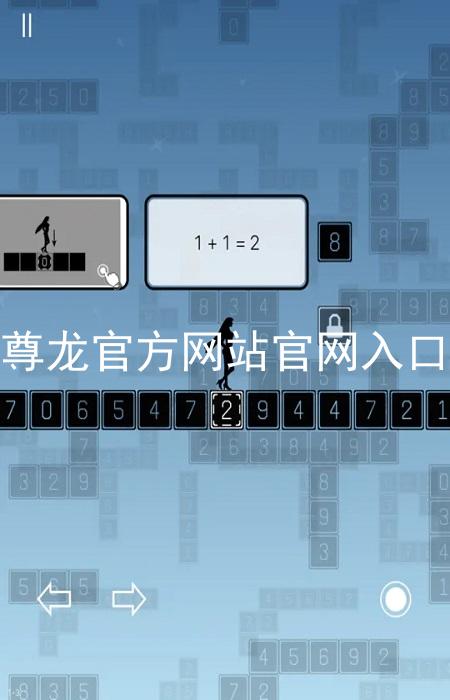 尊龙官方网站官网入口