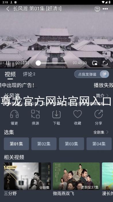 尊龙官方网站官网入口