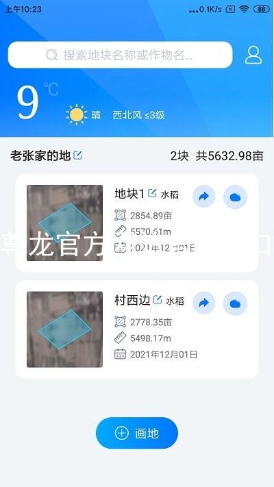 尊龙官方网站官网入口