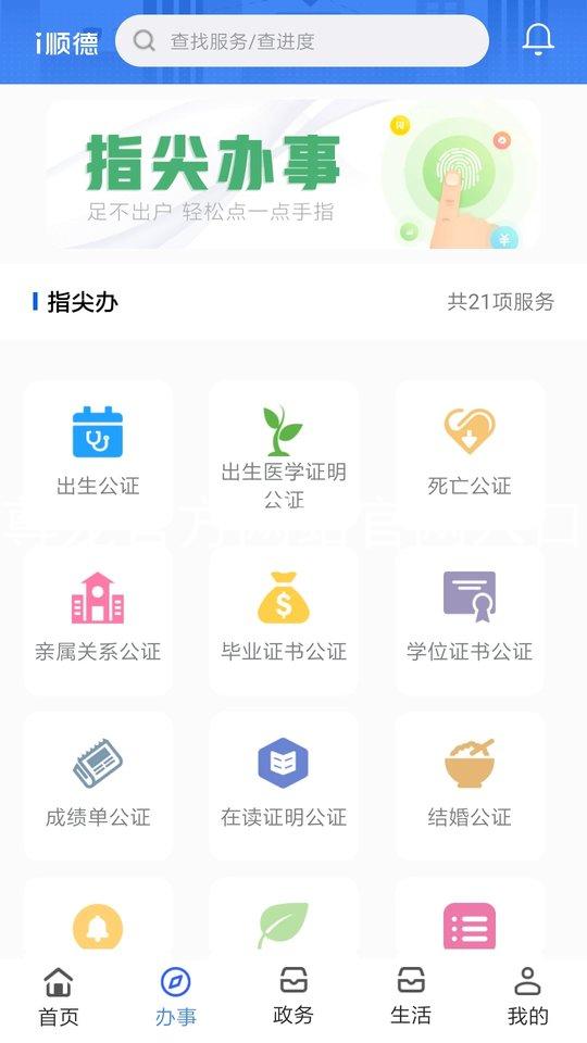 尊龙官方网站官网入口
