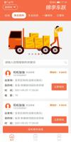 凯时国际官方在线在行业峰会上的卓越发言：引领未来潮流的智慧